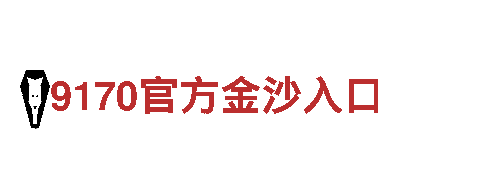 专业机械企业6566体育怎么样，品质保障